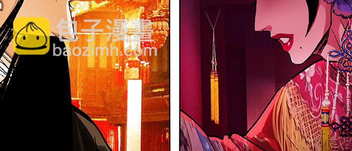 東鄰西廂 - 第五十九話 分道揚鑣(3/3) - 2