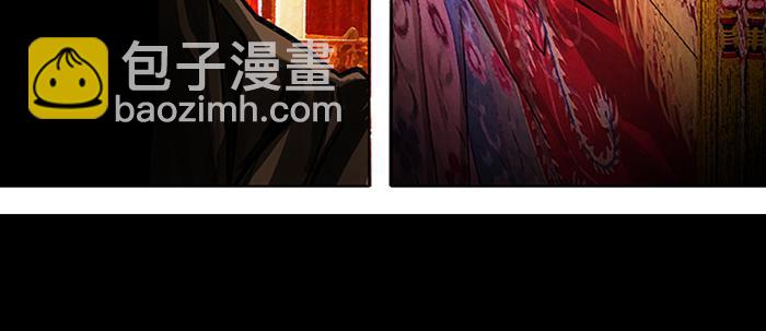 東鄰西廂 - 第五十九話 分道揚鑣(3/3) - 3