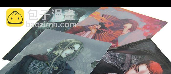 東鄰西廂 - 第五十九話 分道揚鑣(3/3) - 5