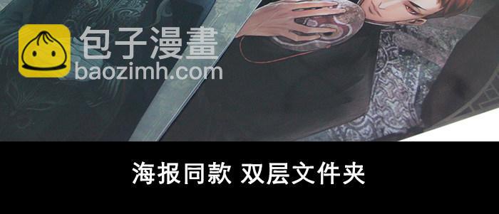 東鄰西廂 - 第五十九話 分道揚鑣(3/3) - 1