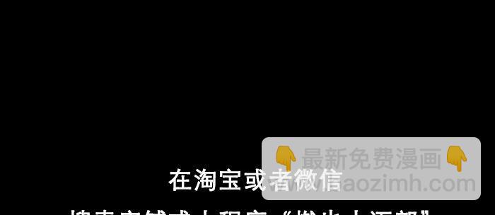 東鄰西廂 - 第五十九話 分道揚鑣(3/3) - 2