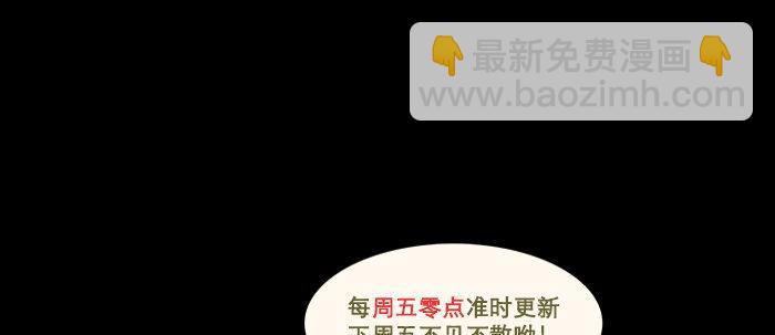 東鄰西廂 - 第五十九話 分道揚鑣(3/3) - 2