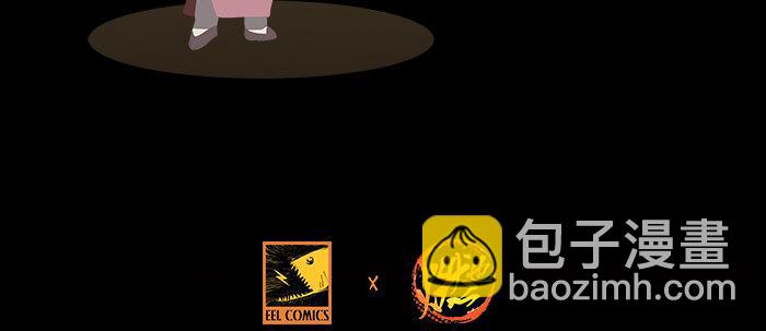 東鄰西廂 - 第五十九話 分道揚鑣(3/3) - 4