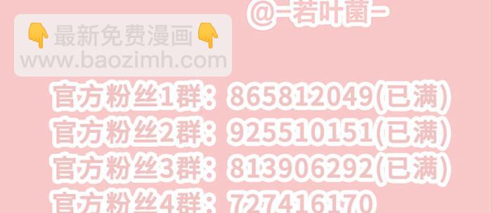 東鄰西廂 - 第五十九話 分道揚鑣(3/3) - 1