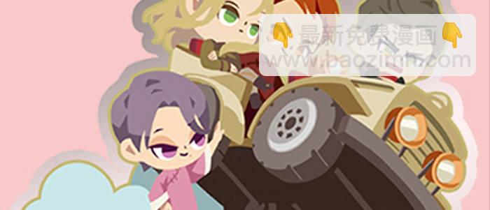 東鄰西廂 - 第五十九話 分道揚鑣(3/3) - 4