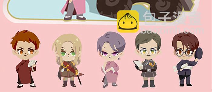 東鄰西廂 - 第五十九話 分道揚鑣(3/3) - 5