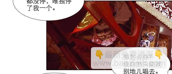 東鄰西廂 - 第五十九話 分道揚鑣(1/3) - 2