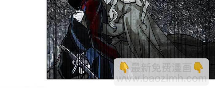 東鄰西廂 - 第五十九話 分道揚鑣(2/3) - 4