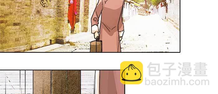 東鄰西廂 - 第五十九話 分道揚鑣(2/3) - 5