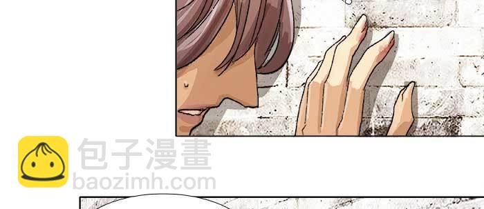 東鄰西廂 - 第五十九話 分道揚鑣(2/3) - 7