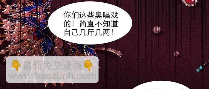 東鄰西廂 - 第六十一話 改變(1/3) - 7