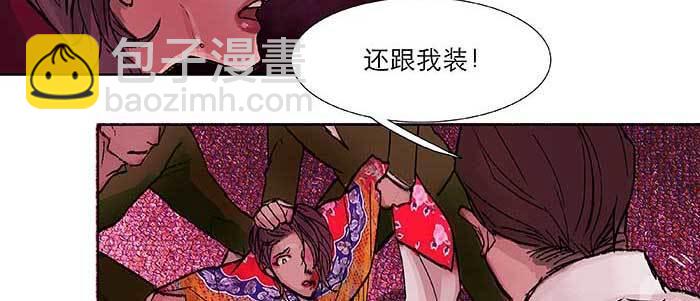 東鄰西廂 - 第六十一話 改變(1/3) - 6