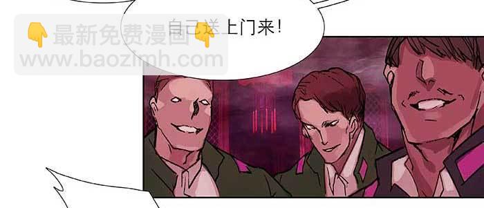 東鄰西廂 - 第六十一話 改變(1/3) - 8