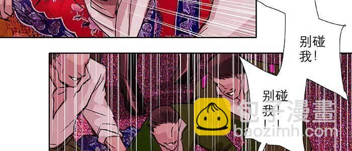 東鄰西廂 - 第六十一話 改變(1/3) - 2