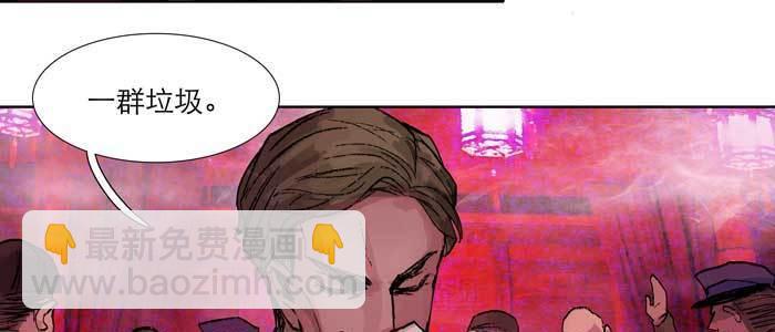 東鄰西廂 - 第六十一話 改變(2/3) - 5