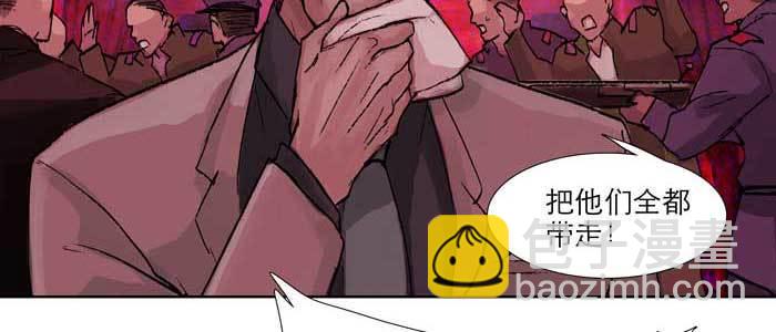 東鄰西廂 - 第六十一話 改變(2/3) - 6