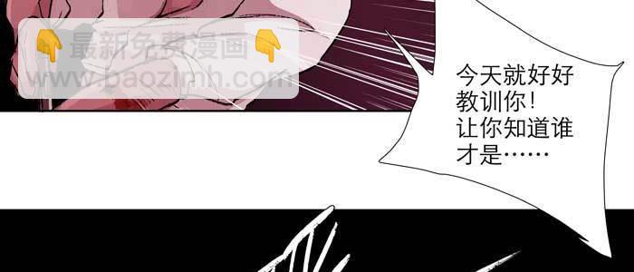 東鄰西廂 - 第六十一話 改變(2/3) - 3