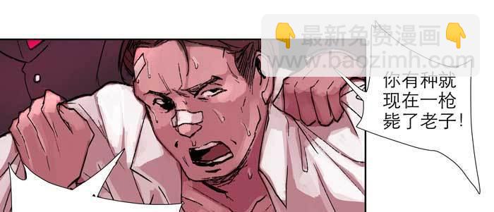 東鄰西廂 - 第六十一話 改變(2/3) - 1