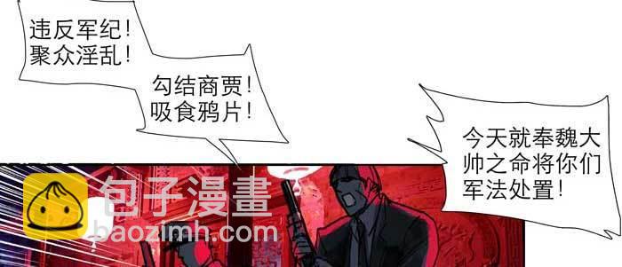 東鄰西廂 - 第六十一話 改變(2/3) - 4