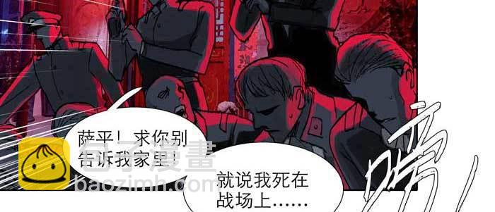 東鄰西廂 - 第六十一話 改變(2/3) - 5