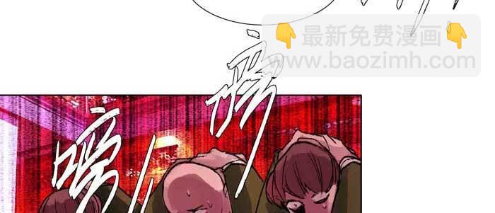 東鄰西廂 - 第六十一話 改變(2/3) - 6