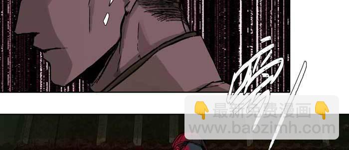 東鄰西廂 - 第六十一話 改變(2/3) - 1