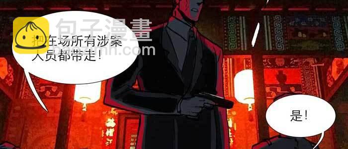 東鄰西廂 - 第六十一話 改變(2/3) - 2