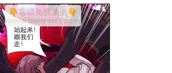 東鄰西廂 - 第六十一話 改變(2/3) - 4