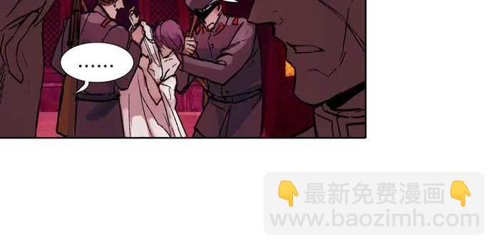 東鄰西廂 - 第六十一話 改變(2/3) - 8