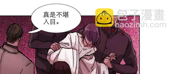 東鄰西廂 - 第六十一話 改變(2/3) - 1