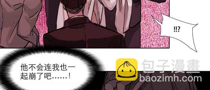 東鄰西廂 - 第六十一話 改變(2/3) - 2