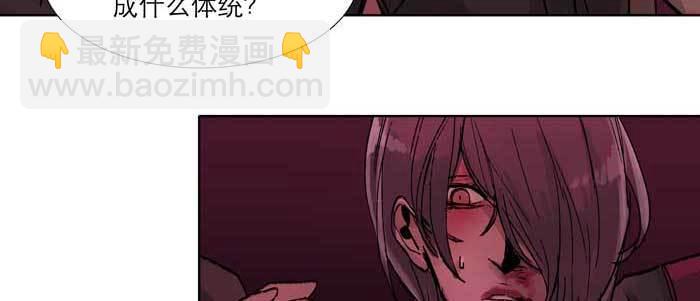 東鄰西廂 - 第六十一話 改變(2/3) - 8