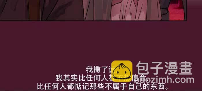 東鄰西廂 - 第六十一話 改變(2/3) - 4