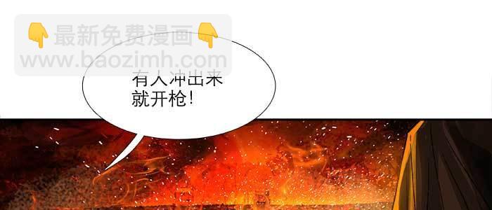 東鄰西廂 - 第六十三話 所謂兄弟(3/4) - 5