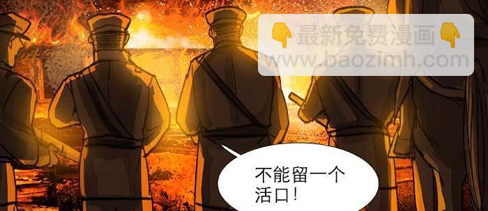 東鄰西廂 - 第六十三話 所謂兄弟(3/4) - 6