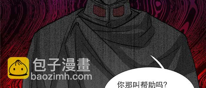 東鄰西廂 - 第六十三話 所謂兄弟(3/4) - 3