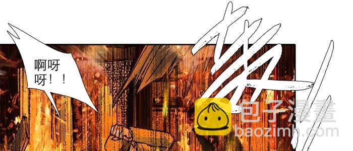 東鄰西廂 - 第六十三話 所謂兄弟(3/4) - 7