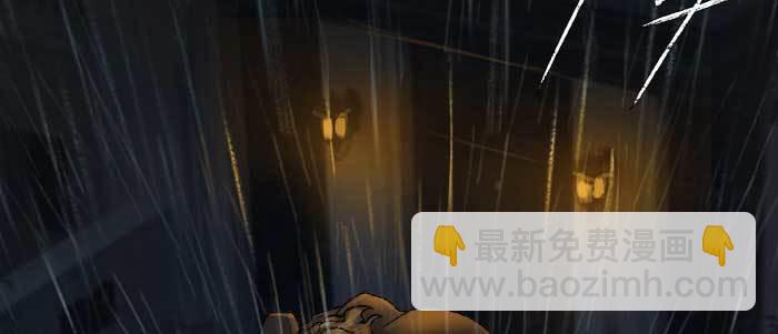 東鄰西廂 - 第六十三話 所謂兄弟(1/4) - 4