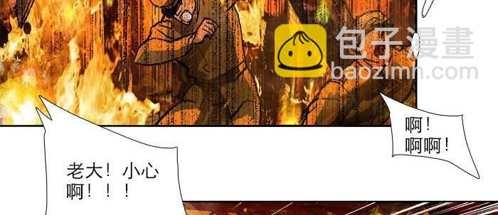 東鄰西廂 - 第六十三話 所謂兄弟(3/4) - 8