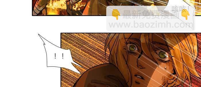 東鄰西廂 - 第六十三話 所謂兄弟(3/4) - 2