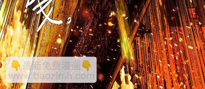 東鄰西廂 - 第六十三話 所謂兄弟(3/4) - 4