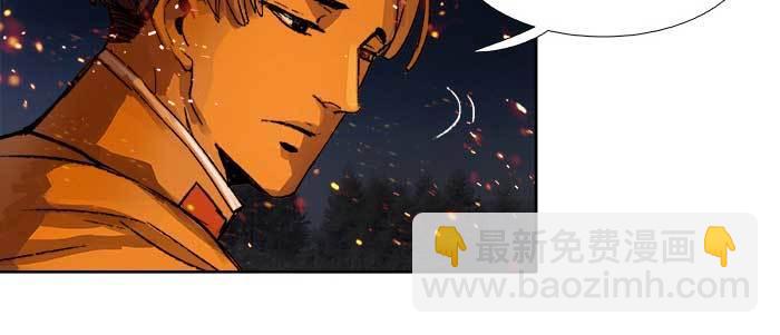 東鄰西廂 - 第六十三話 所謂兄弟(3/4) - 1