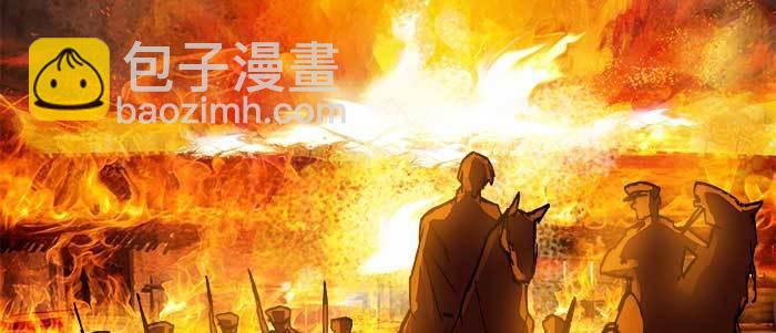 東鄰西廂 - 第六十三話 所謂兄弟(3/4) - 3