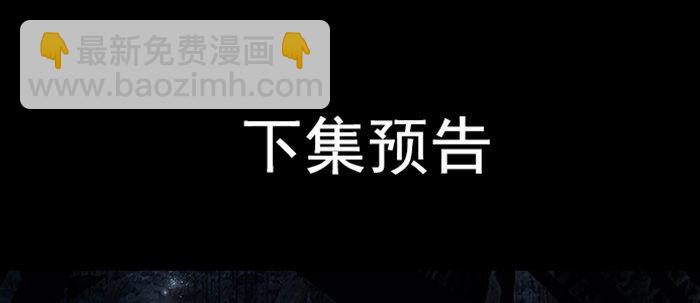 東鄰西廂 - 第六十三話 所謂兄弟(3/4) - 1