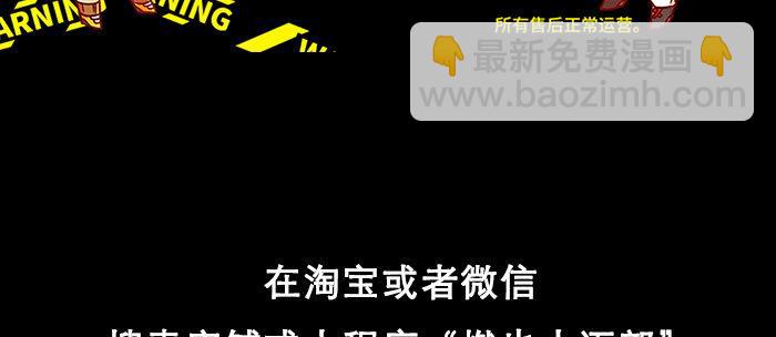 東鄰西廂 - 第六十三話 所謂兄弟(3/4) - 7