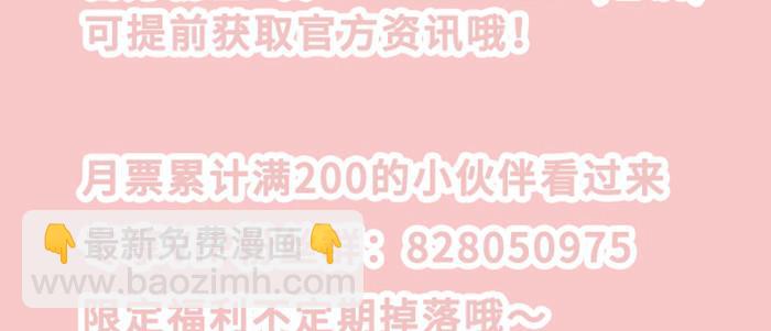 東鄰西廂 - 第六十三話 所謂兄弟(4/4) - 1