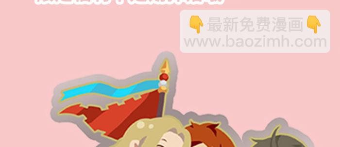 東鄰西廂 - 第六十三話 所謂兄弟(4/4) - 2