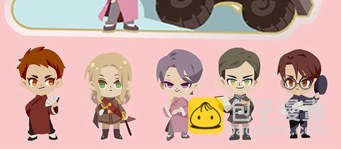 東鄰西廂 - 第六十三話 所謂兄弟(4/4) - 2