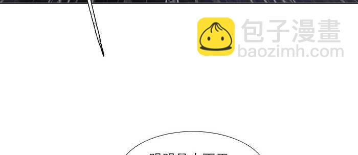 東鄰西廂 - 第六十三話 所謂兄弟(1/4) - 3