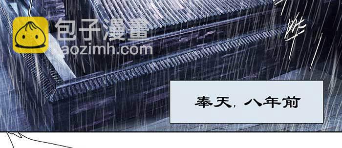 東鄰西廂 - 第六十三話 所謂兄弟(1/4) - 7